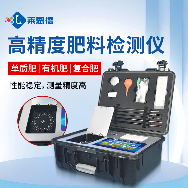 http://www.gykqyy.cn合作共贏！萊恩德土壤檢測(cè)設(shè)備助力生態(tài)園實(shí)現(xiàn)可持續(xù)發(fā)展